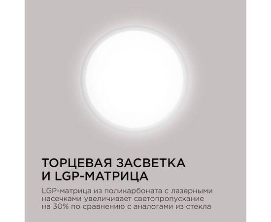 Настенно-потолочный светильник Apeyron Spin 18-140, изображение 5