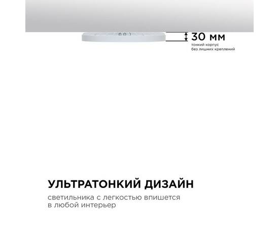 Настенно-потолочный светильник Apeyron Spin 18-140, изображение 6