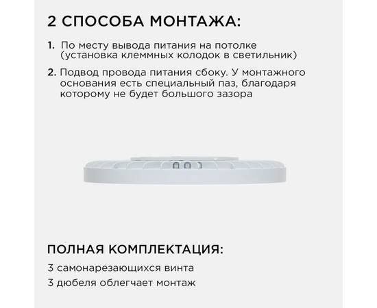 Настенно-потолочный светильник Apeyron Spin 18-140, изображение 8