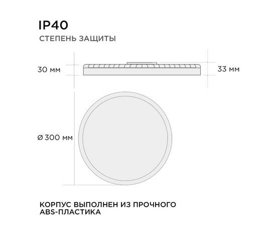 Настенно-потолочный светильник Apeyron Spin 18-140, изображение 11