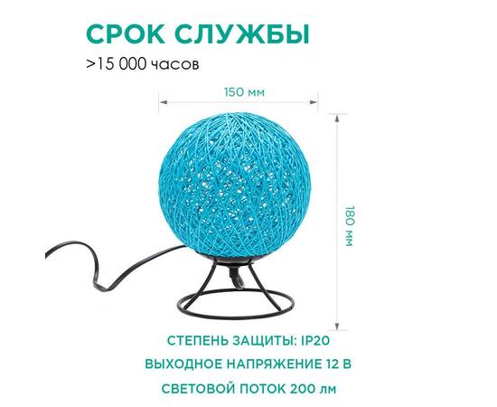 Настольная лампа Apeyron 12-80, изображение 5