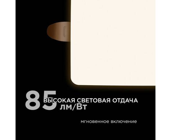 Встраиваемая светодиодная панель Apeyron FLP 06-114, изображение 7