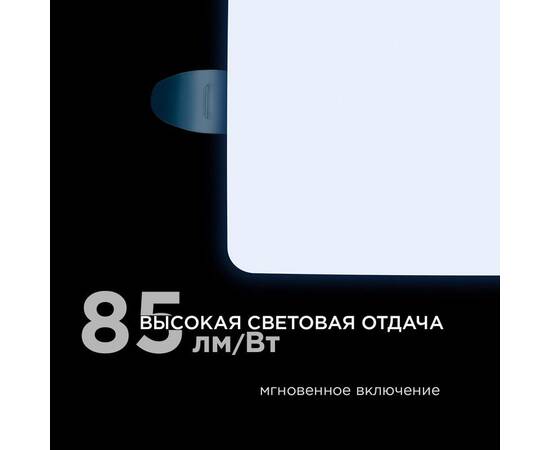 Встраиваемая светодиодная панель Apeyron FLP 06-117, изображение 4
