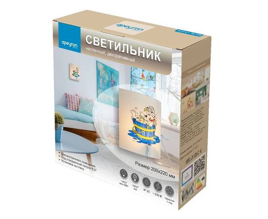 Встраиваемая светодиодная панель Apeyron FLP 06-117, изображение 8