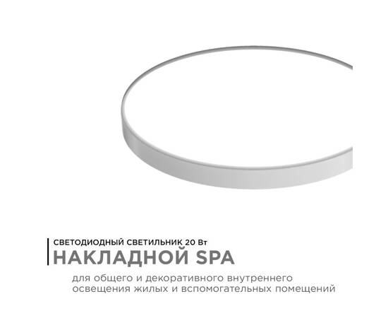 Настенно-потолочный светильник Apeyron Spa 18-142