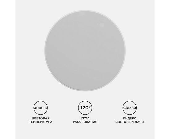 Настенно-потолочный светильник Apeyron Spa 18-142, изображение 3