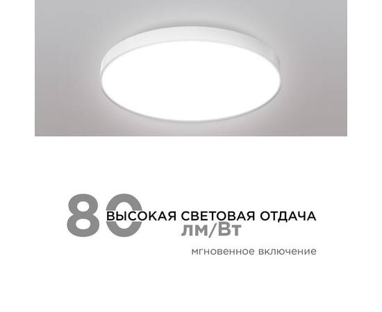 Настенно-потолочный светильник Apeyron Spa 18-142, изображение 4