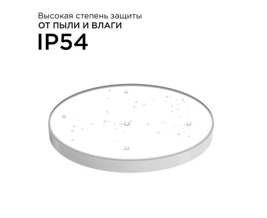 Настенно-потолочный светильник Apeyron Spa 18-142, изображение 5