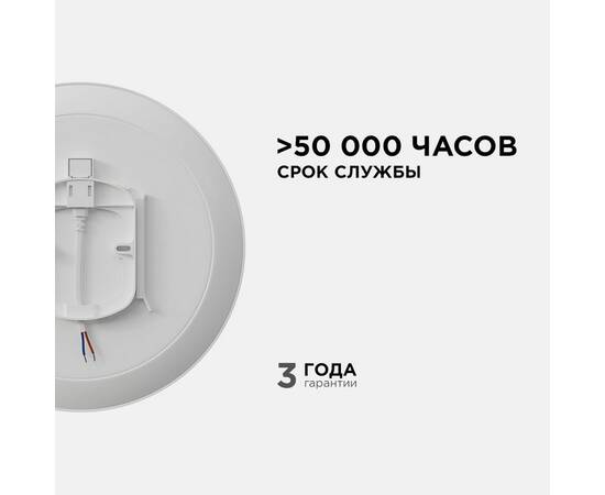 Настенно-потолочный светильник Apeyron Spa 18-142, изображение 6