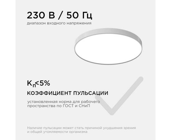 Настенно-потолочный светильник Apeyron Spa 18-142, изображение 8