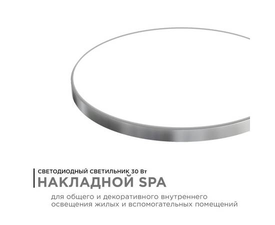 Настенно-потолочный светильник Apeyron Spa 18-145