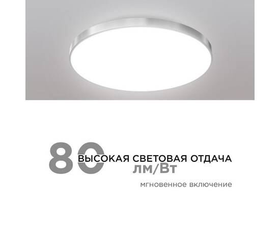 Настенно-потолочный светильник Apeyron Spa 18-145, изображение 4