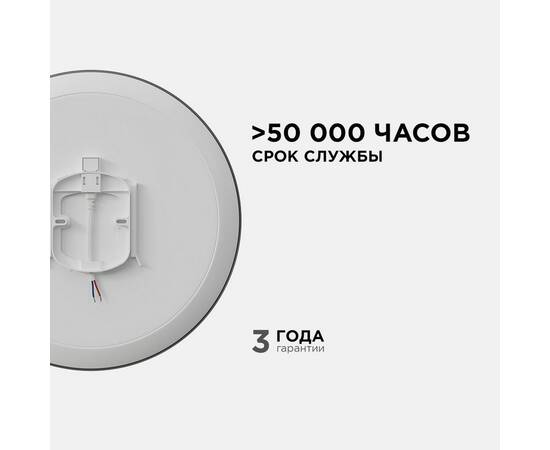 Настенно-потолочный светильник Apeyron Spa 18-145, изображение 6