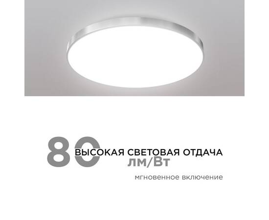 Настенно-потолочный светильник Apeyron Spa 18-147, изображение 4