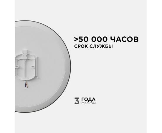 Настенно-потолочный светильник Apeyron Spa 18-147, изображение 6