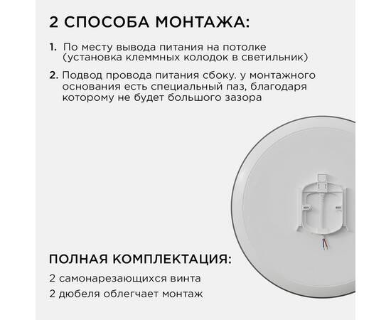 Настенно-потолочный светильник Apeyron Spa 18-147, изображение 7