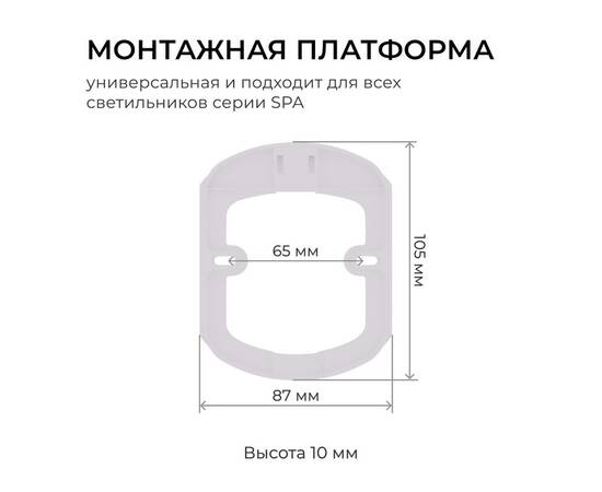 Настенно-потолочный светильник Apeyron Spa 18-147, изображение 11