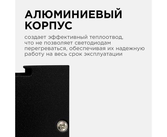 Линейный подвесной светильник Apeyron 30-10, изображение 3