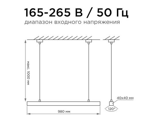 Линейный подвесной светильник Apeyron 30-10, изображение 4