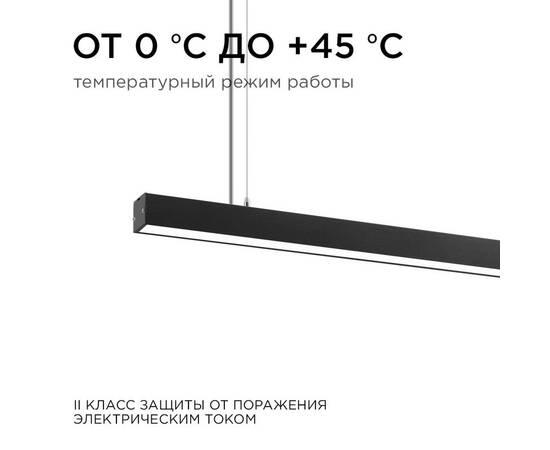 Линейный подвесной светильник Apeyron 30-10, изображение 6
