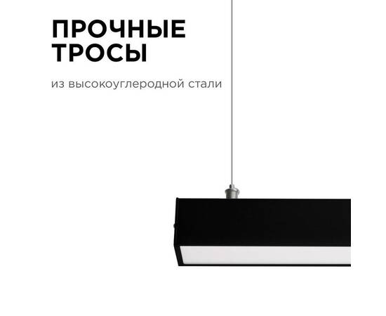 Линейный подвесной светильник Apeyron 30-10, изображение 8
