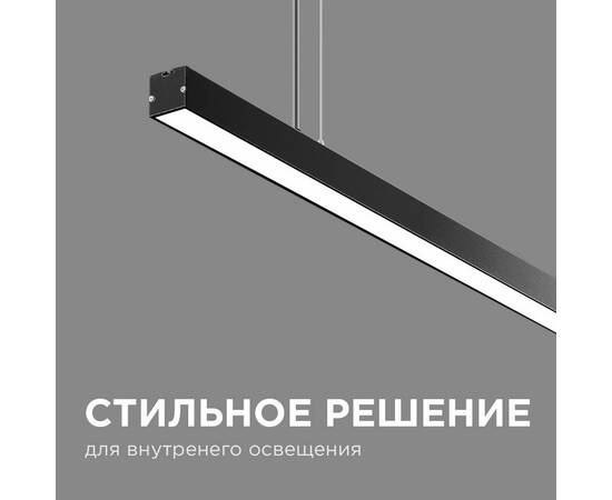 Линейный подвесной светильник Apeyron 30-10, изображение 12