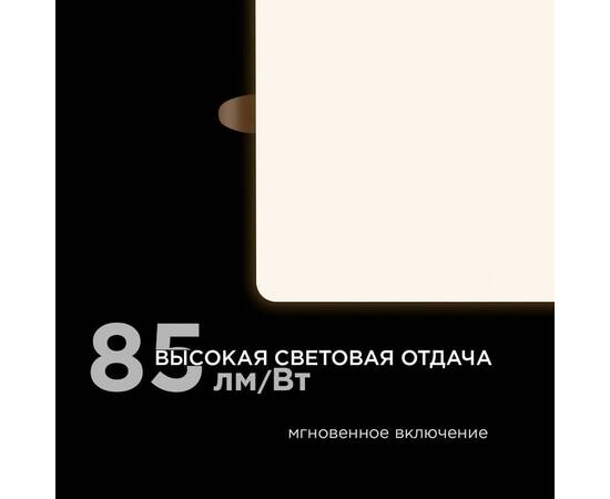 Встраиваемая светодиодная панель Apeyron FLP 06-118, изображение 7