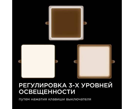 Встраиваемая светодиодная панель Apeyron FLP 06-118, изображение 8