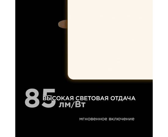 Встраиваемая светодиодная панель Apeyron FLP 06-119, изображение 7