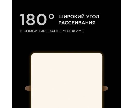 Встраиваемая светодиодная панель Apeyron FLP 06-119, изображение 9