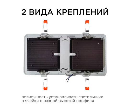 Встраиваемый светильник Apeyron Грильято 42-018, изображение 2