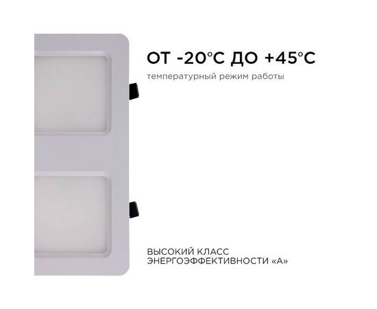 Встраиваемый светильник Apeyron Грильято 42-018, изображение 5