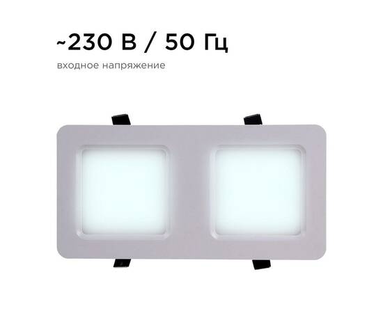 Встраиваемый светильник Apeyron Грильято 42-018, изображение 6