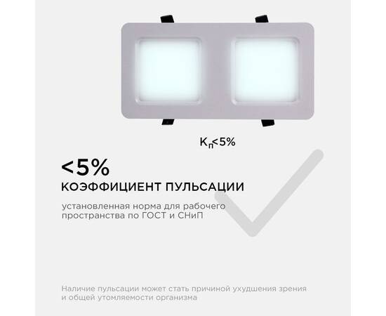 Встраиваемый светильник Apeyron Грильято 42-018, изображение 7