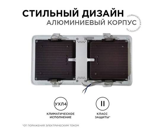 Встраиваемый светильник Apeyron Грильято 42-018, изображение 8