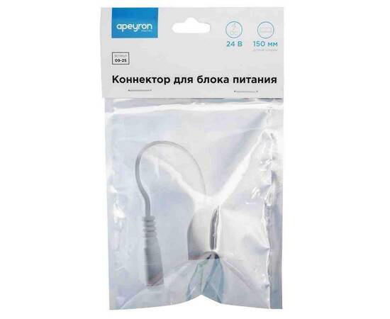 Коннектор для подключения модульного светильника Apeyron 09-25, изображение 3