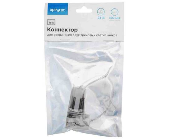 Коннектор для соединения двух модульных светильников Apeyron 09-32, изображение 3