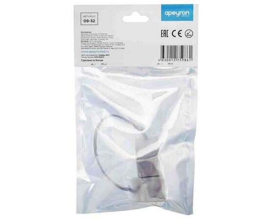 Коннектор для соединения двух модульных светильников Apeyron 09-32, изображение 4