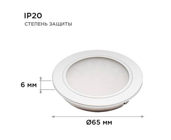 Настенно-потолочный светильник (4 шт.) Apeyron 12-03, изображение 6