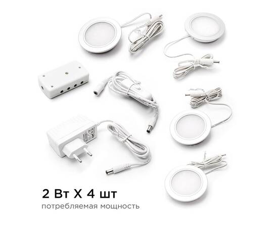 Настенно-потолочный светильник (4 шт.) Apeyron 12-03, изображение 8