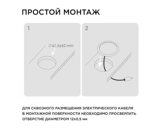 Настенно-потолочный светильник (4 шт.) Apeyron 12-03, изображение 9