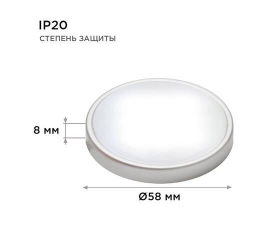 Настенно-потолочный светильник (4 шт.) Apeyron 12-04, изображение 6