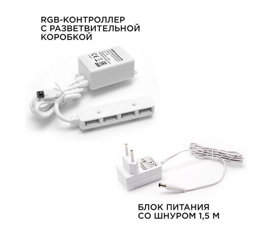 Настенно-потолочный светильник (4 шт.) Apeyron 12-04, изображение 7