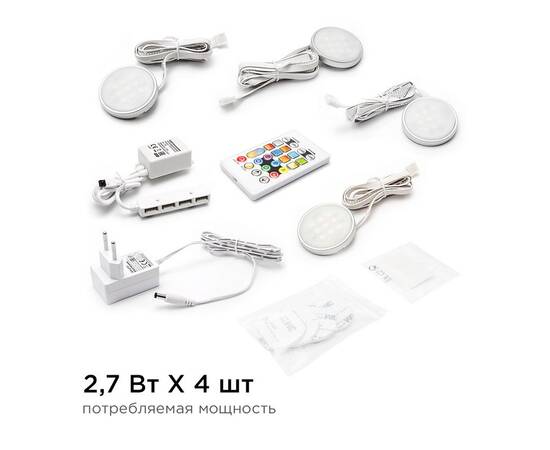 Настенно-потолочный светильник (4 шт.) Apeyron 12-04, изображение 8