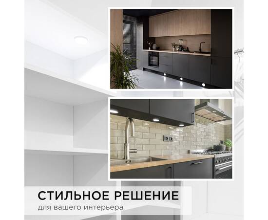 Настенно-потолочный светильник (4 шт.) Apeyron 12-04, изображение 11