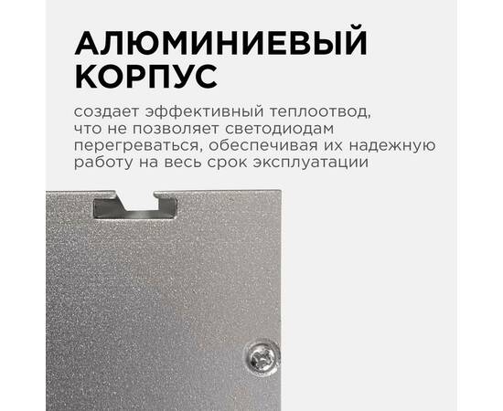 Линейный подвесной светильник Apeyron 30-11, изображение 3
