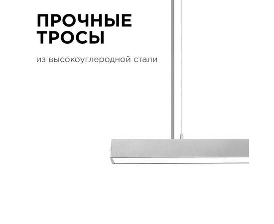 Линейный подвесной светильник Apeyron 30-11, изображение 8
