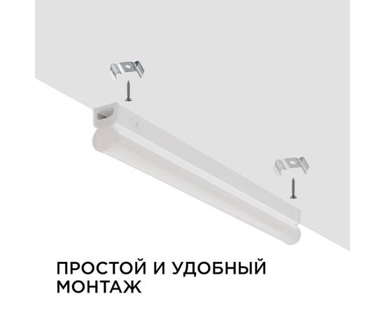 Линейный потолочный светильник Apeyron Touch 30-01, изображение 13