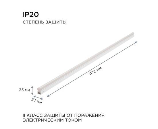 Линейный потолочный светильник Apeyron Touch 30-08, изображение 10