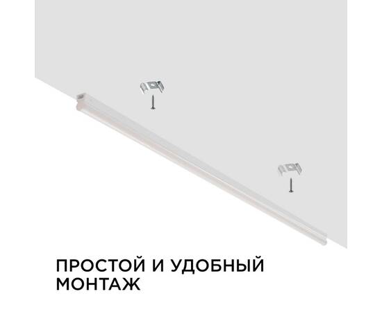 Линейный потолочный светильник Apeyron Touch 30-08, изображение 13